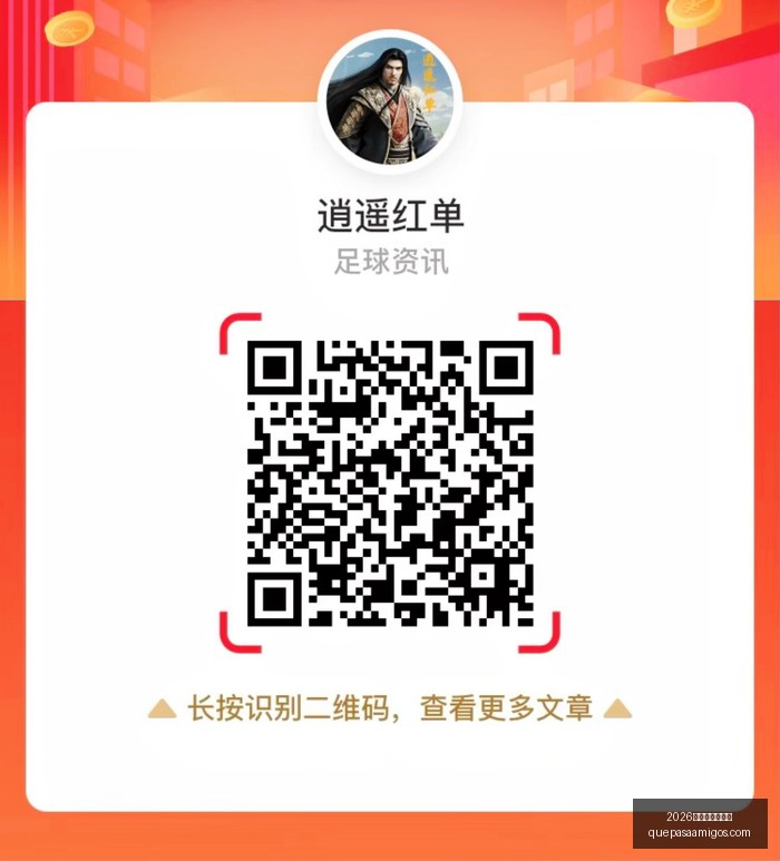 姆巴佩双响,法国,领先秘鲁,2026世界杯分组抽签官网,2026世界杯分组抽签直播,2026世界杯分组抽签平台,2026世界杯分组抽签入口,2026世界杯分组抽签网页版