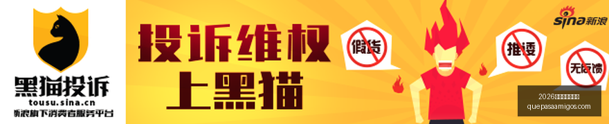 攻克,年数学难题,自主破解新,2026世界杯分组抽签官网,2026世界杯分组抽签直播,2026世界杯分组抽签平台,2026世界杯分组抽签入口,2026世界杯分组抽签网页版