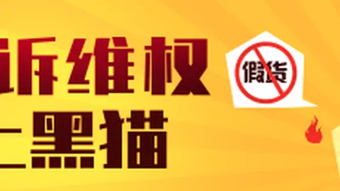 雷蛇电竞新品发布，助力战队实力跃升